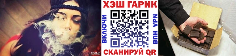 Мефедрон Змеиногорск