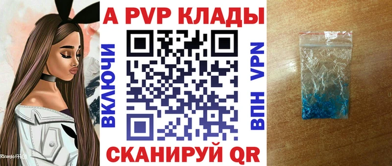 mega ссылка Змеиногорск A PVP СК КРИС