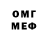 ТГК вейп Guillermo Guerrero