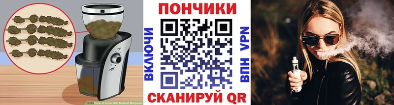 как найти наркотики  Змеиногорск  Печенье с ТГК марихуана 