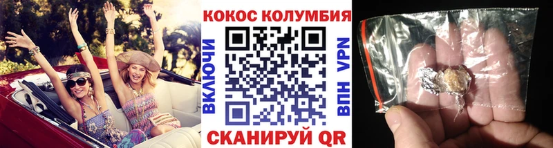 COCAIN Перу  Змеиногорск 