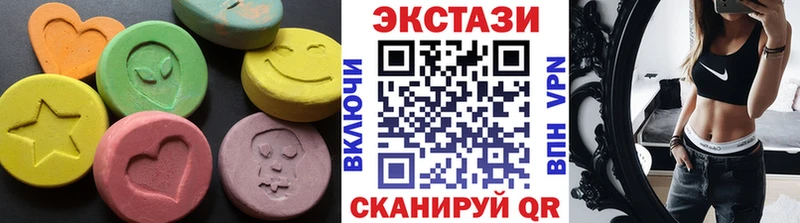 ЭКСТАЗИ louis Vuitton  купить закладку  Змеиногорск 