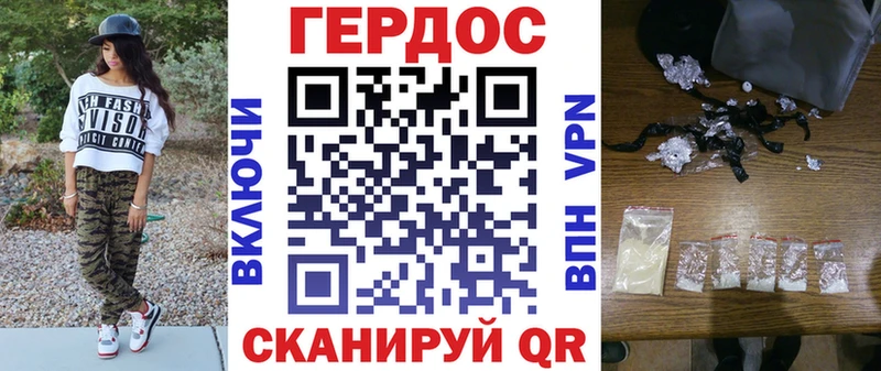 Героин Афган  Змеиногорск 