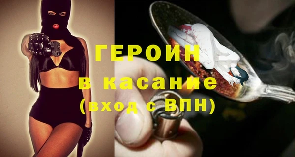 гидра Покров