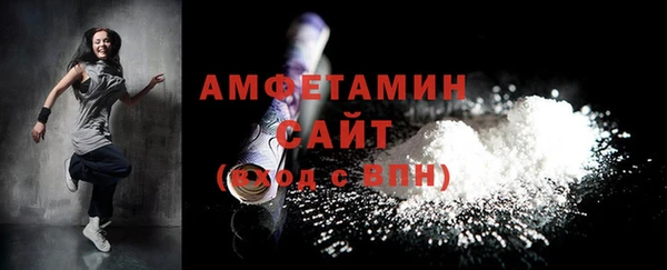 первитин Алексеевка
