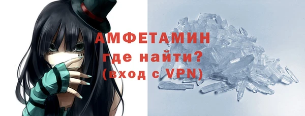 гидра Абинск