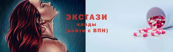 ALPHA-PVP Алзамай