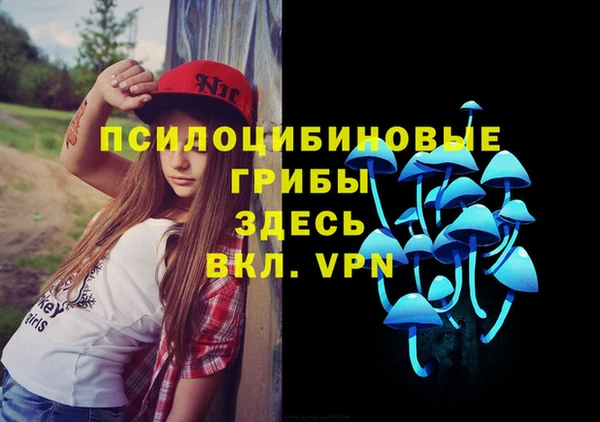 наркотики Абдулино