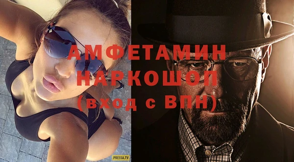 первитин Алексеевка