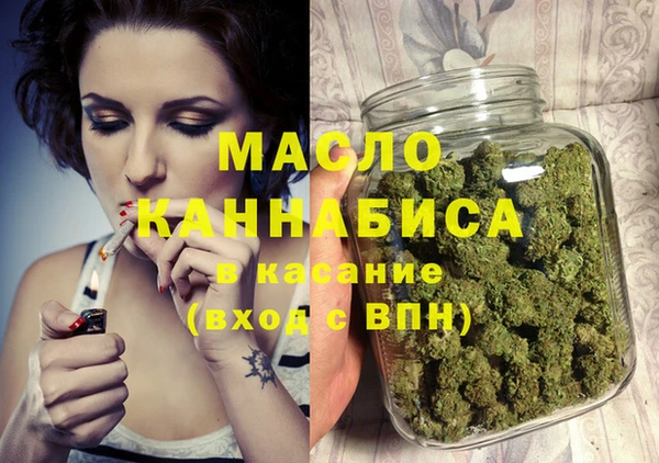 первитин Алексеевка