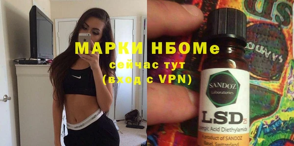ALPHA-PVP Алзамай