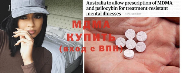 mdma Алексин