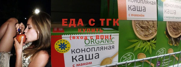 MESCALINE Покачи