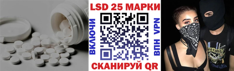 LSD-25 экстази ecstasy  Змеиногорск 