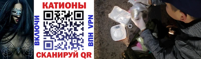 Мефедрон VHQ  ОМГ ОМГ вход  Змеиногорск  купить закладку 