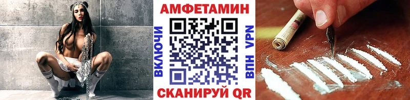 МЕТАМФЕТАМИН Methamphetamine  Змеиногорск 