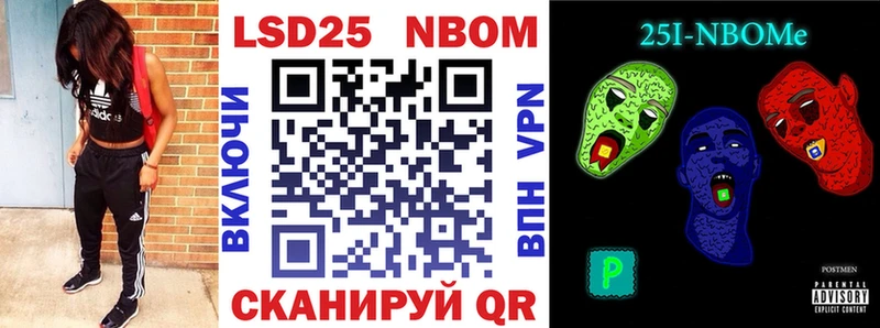 где купить наркоту  Змеиногорск  это состав  Марки N-bome 1500мкг 