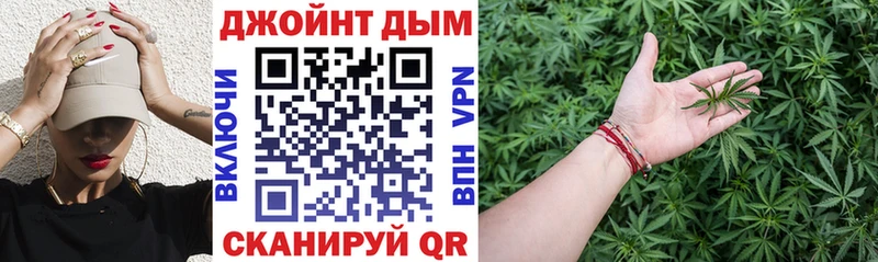 Бошки Шишки гибрид  Змеиногорск 